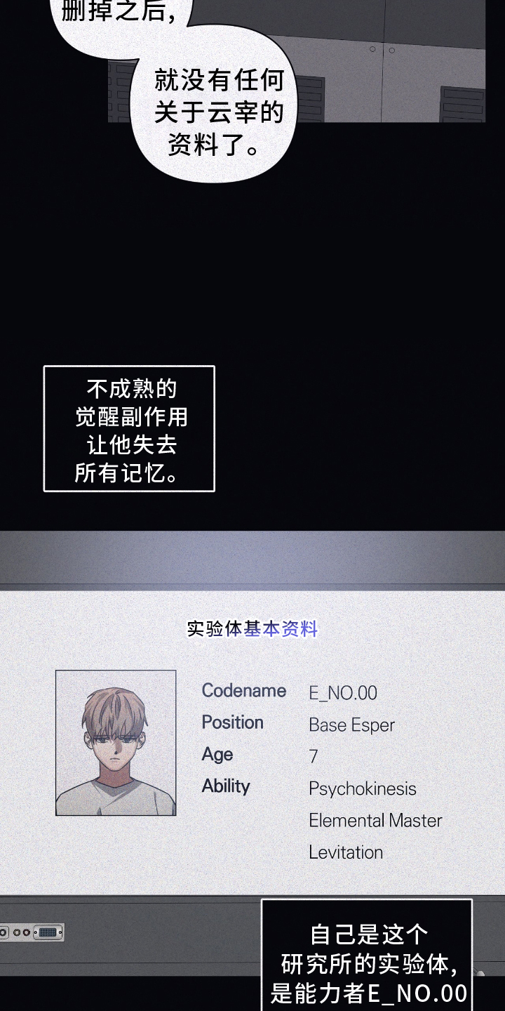 第140章：【第二季】足够了6
