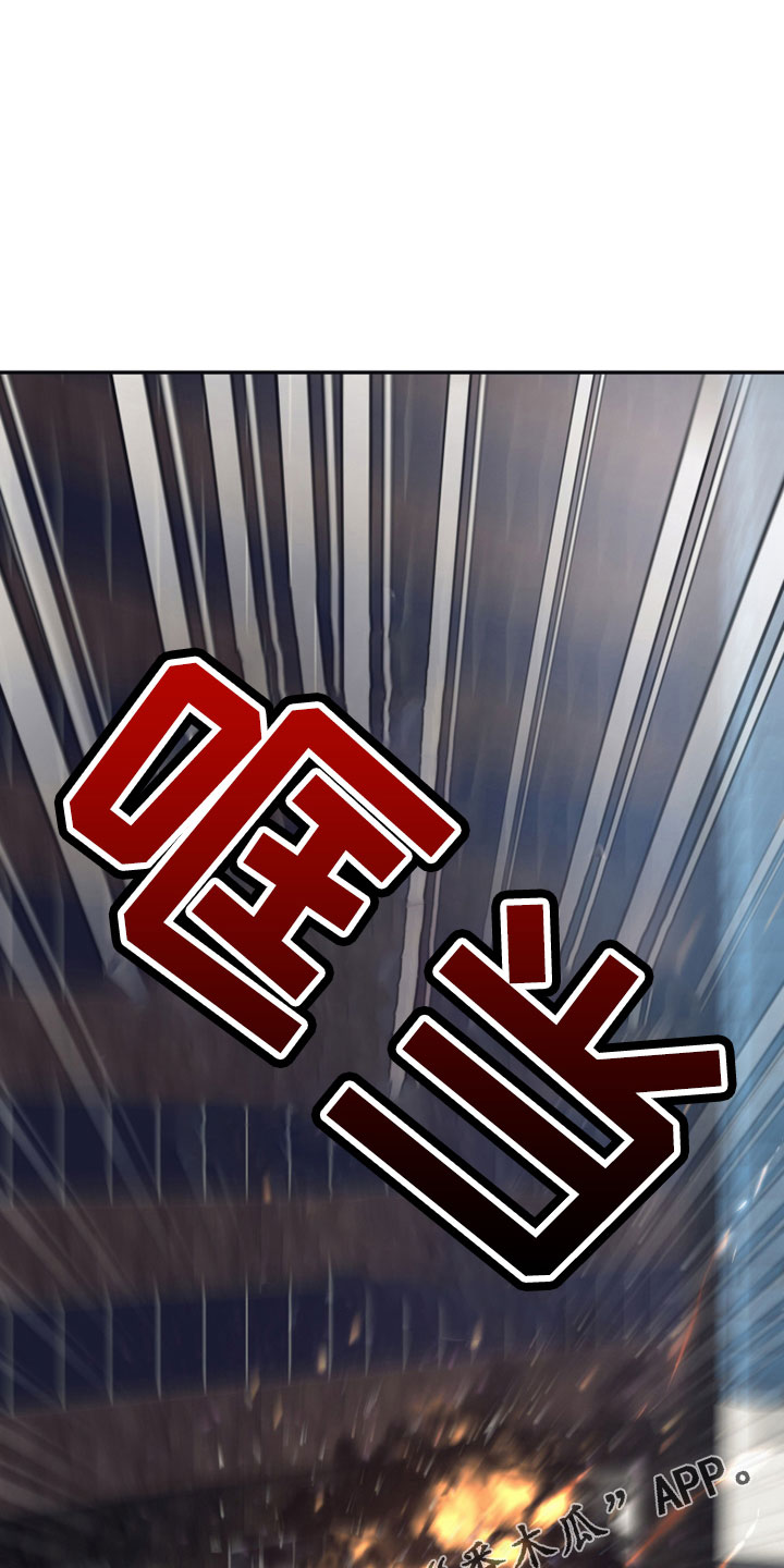 第117章：【第二季】躲开22
