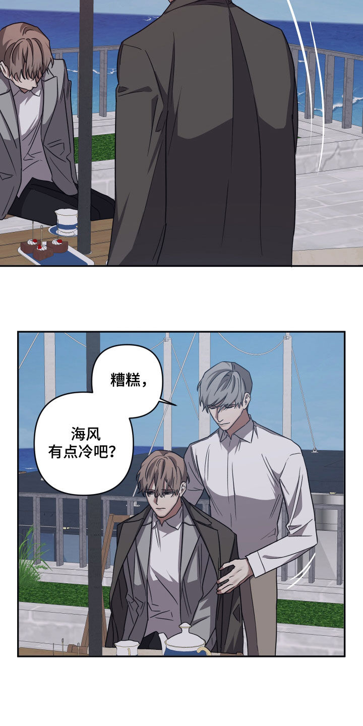 第75章：【第二季】找回记忆6