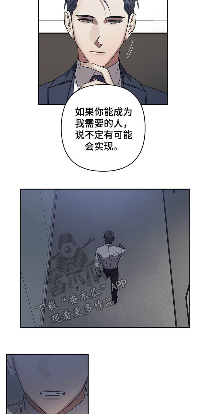 第23章：拒绝9