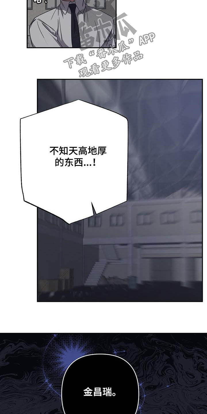 第28章：找到13