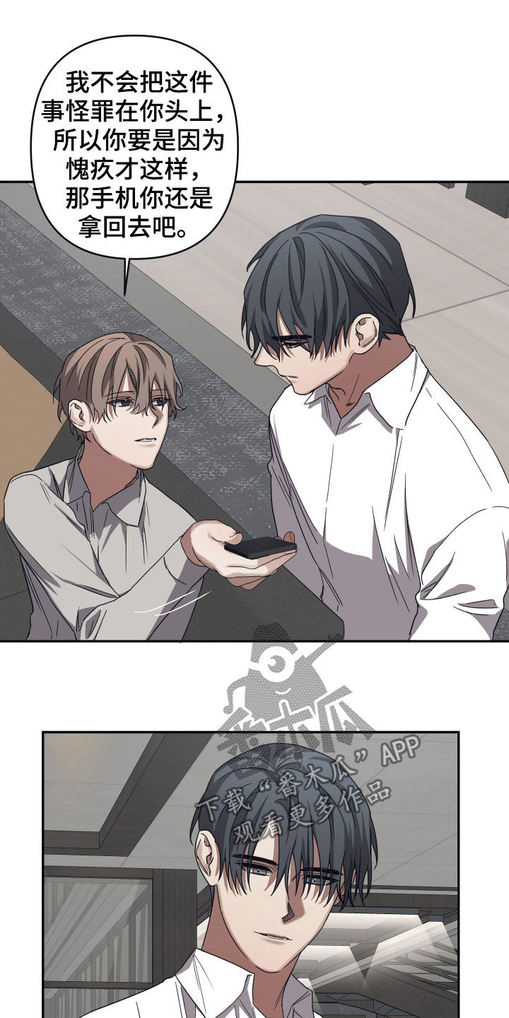第41章：礼物9