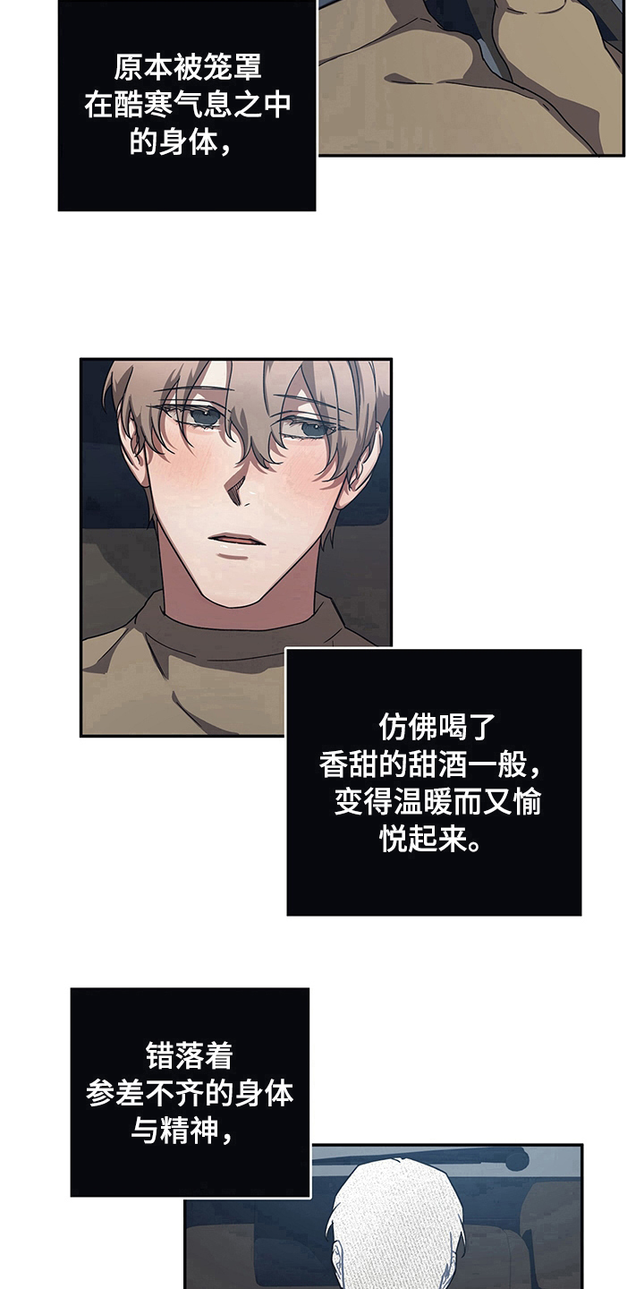 第10章：指引14