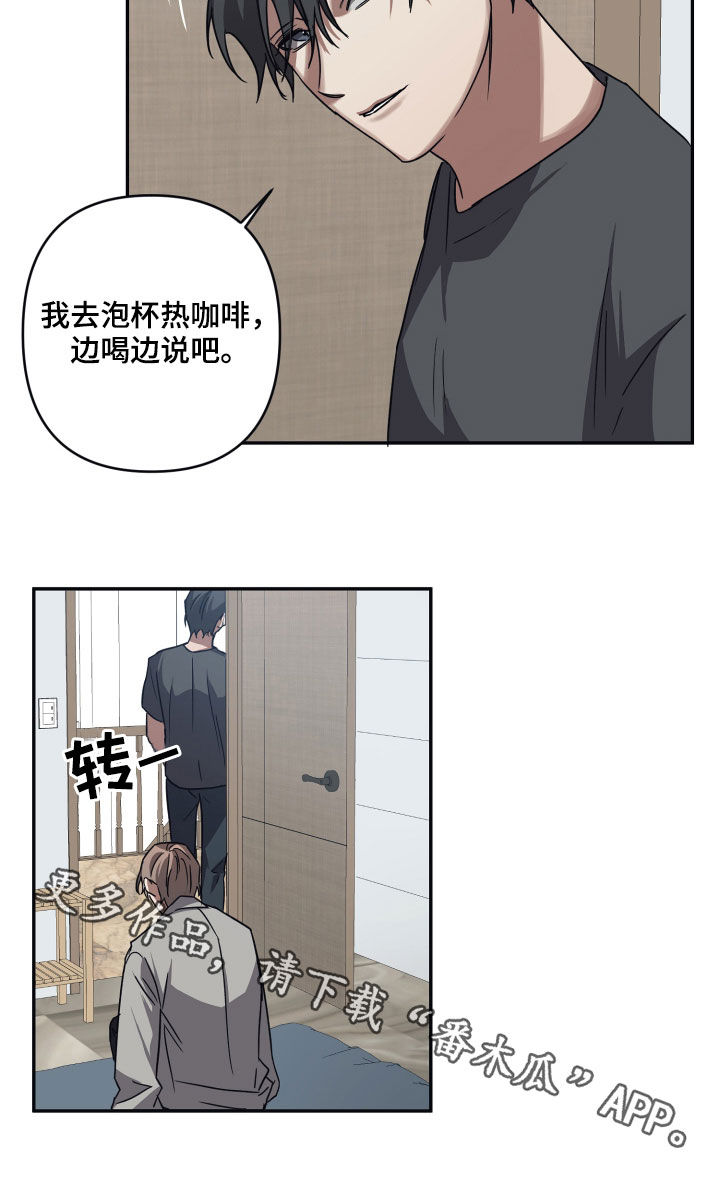 第70章：【第二季】担心15