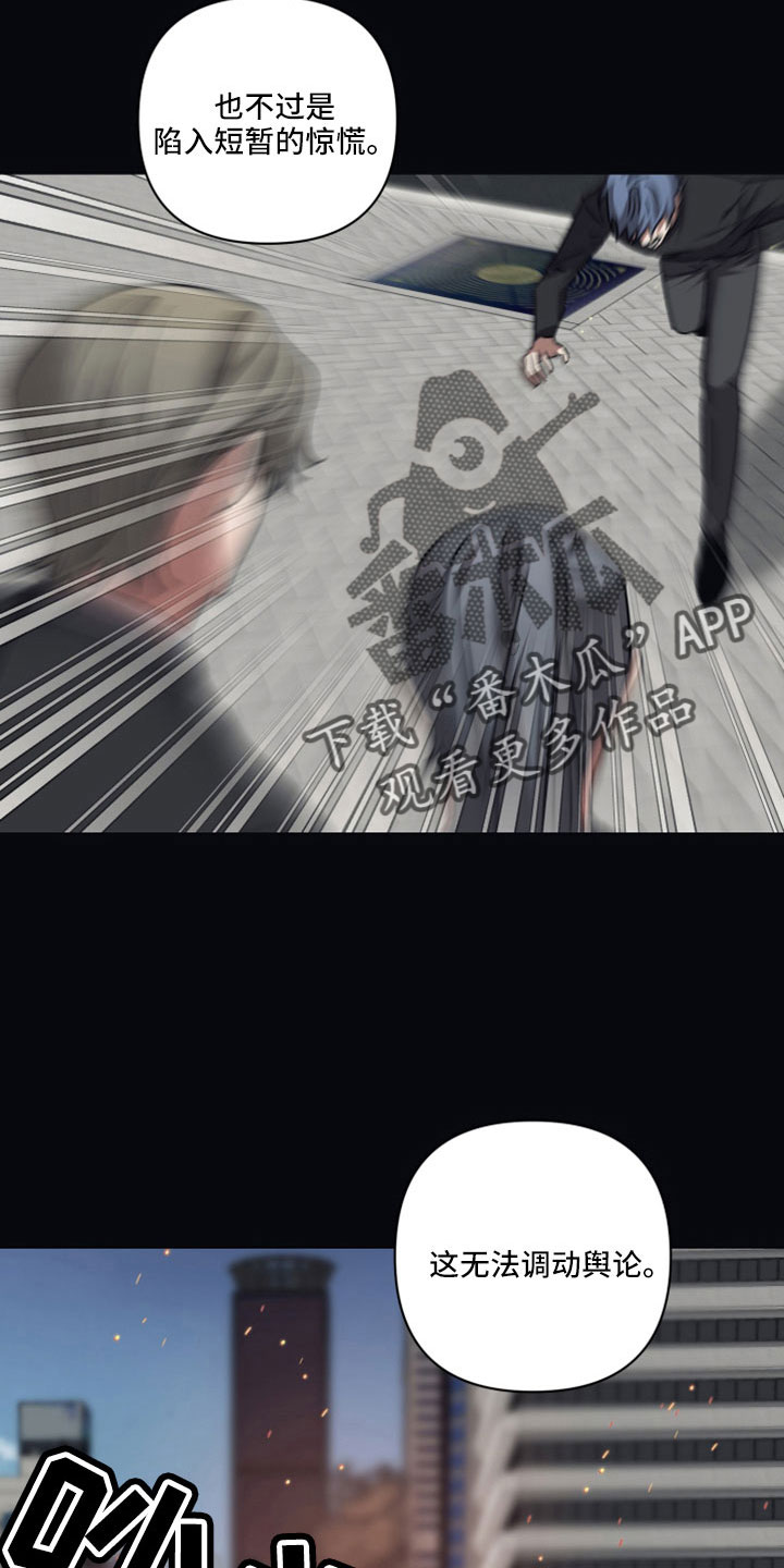 第126章： 【第二季】指指点点11