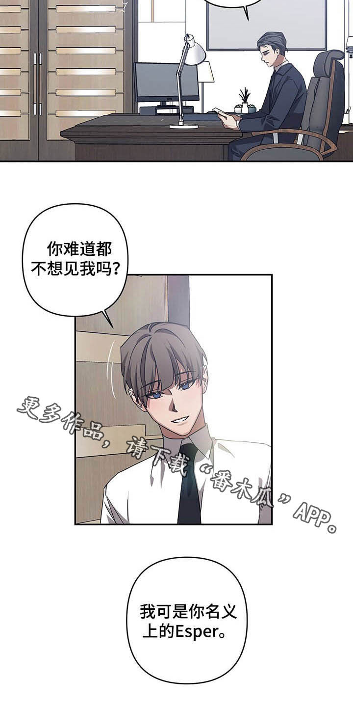 第22章：后悔14