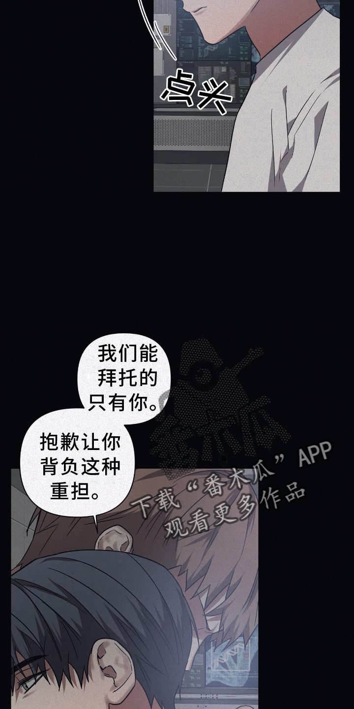 第141章：【第二季】诺言11