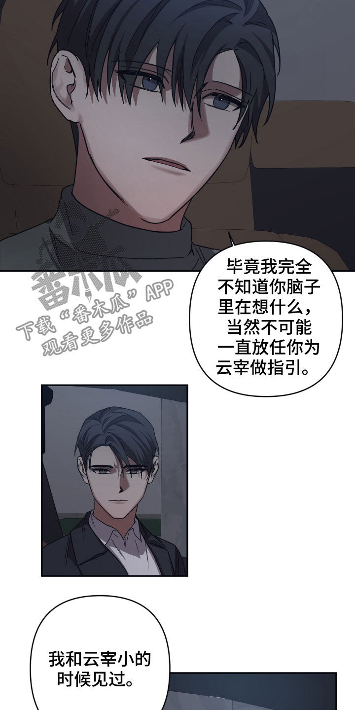 第49章：研究所8
