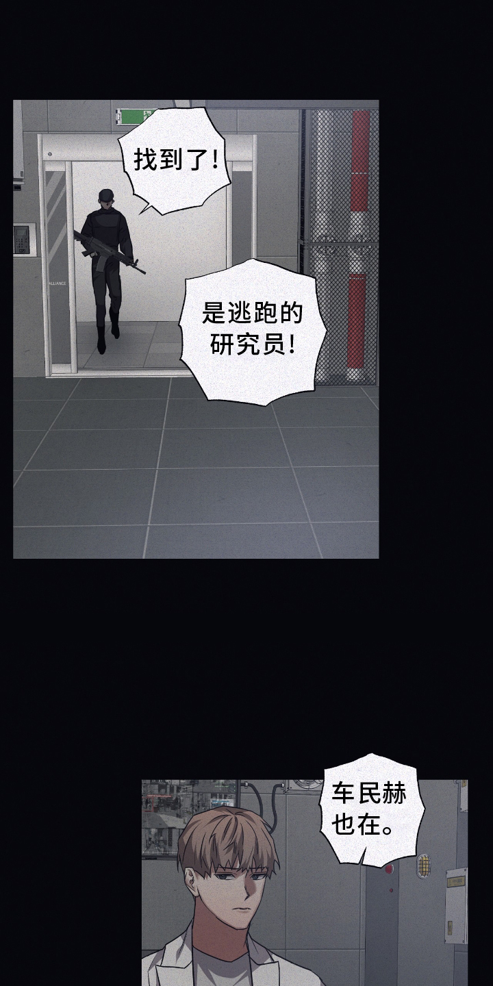 第141章：【第二季】诺言18