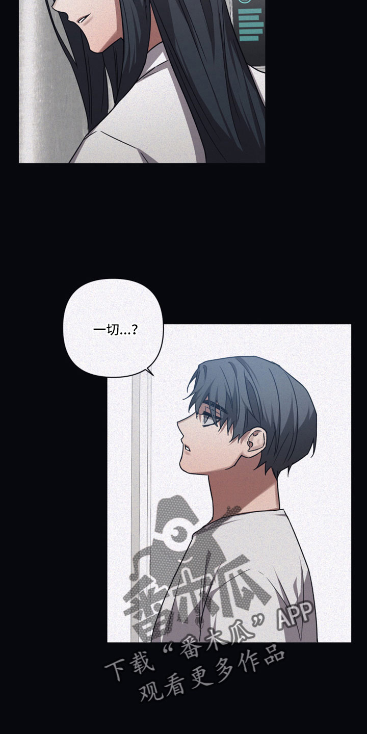 第121章：【第二季】都是实验体17