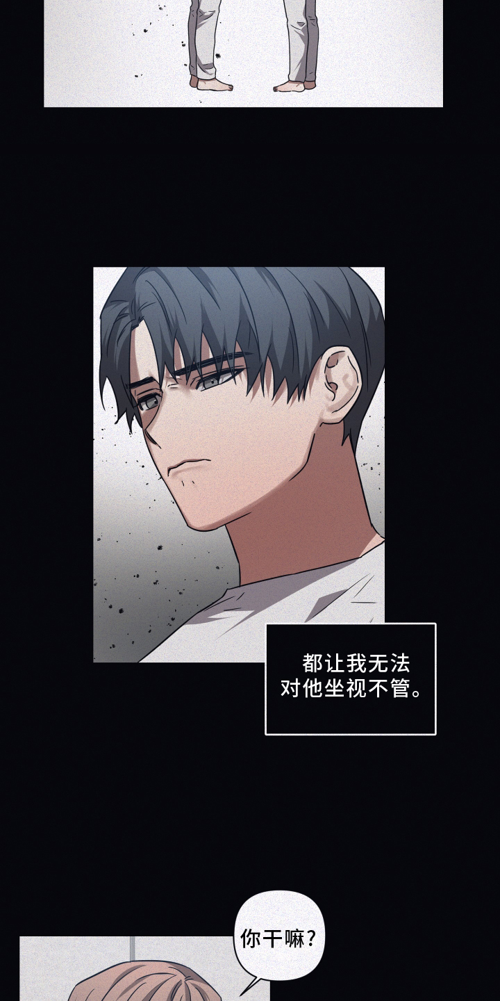 第131章：【第二季】温暖24