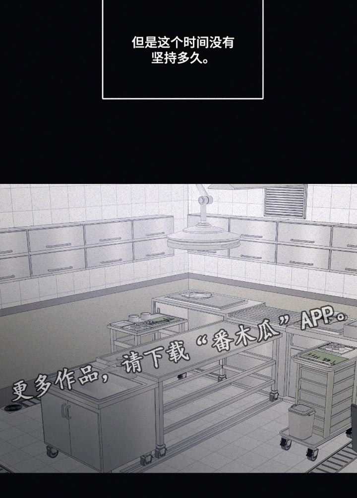 第134章：【第二季】牵引16