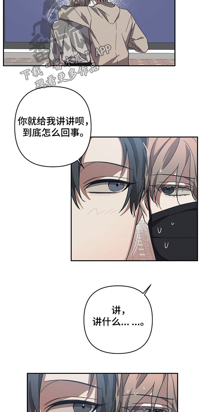 第25章：交代13
