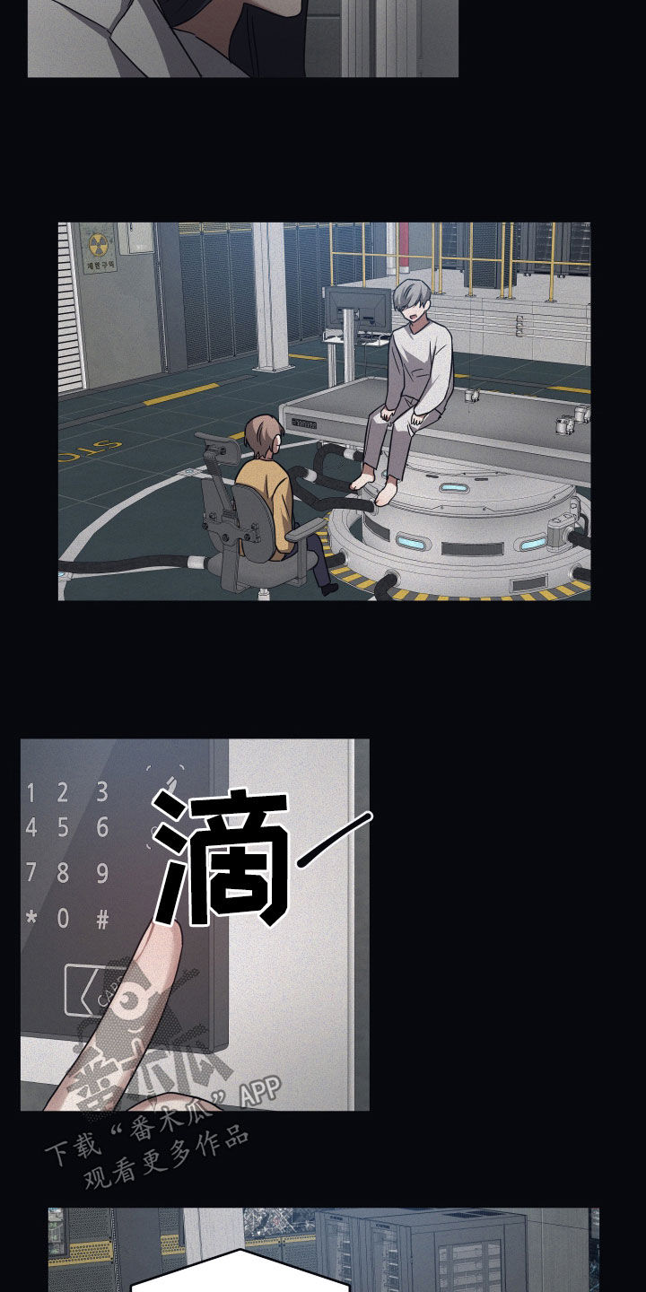 第79章：【第二季】接触5