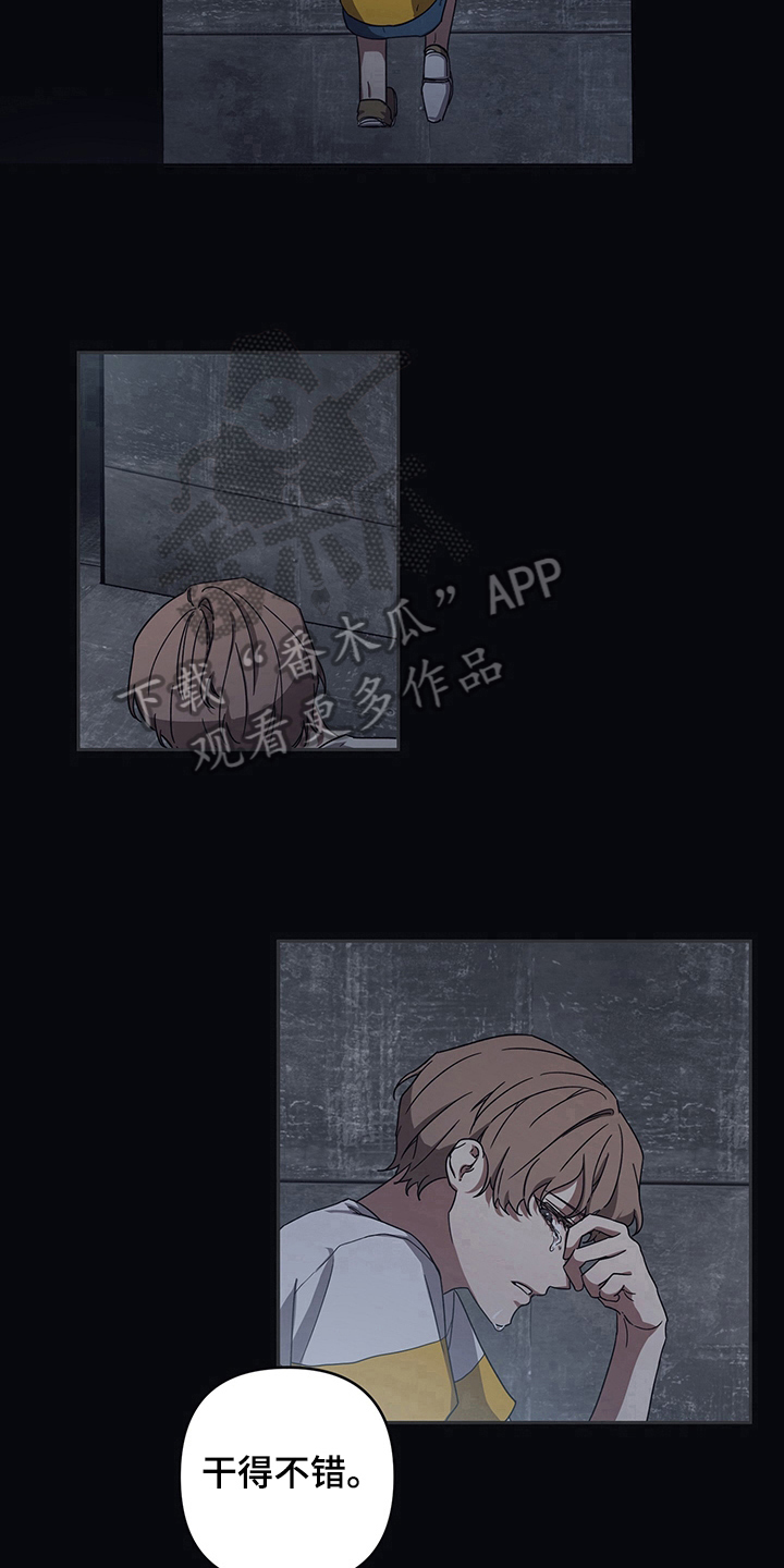 第7章：了解9