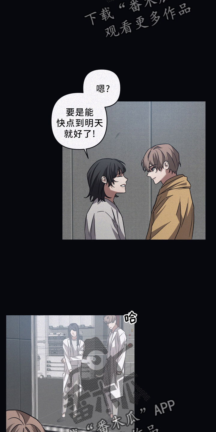 第85章：【第二季】安抚14