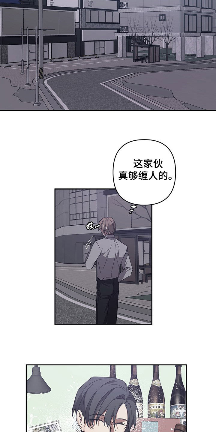 第25章：交代15