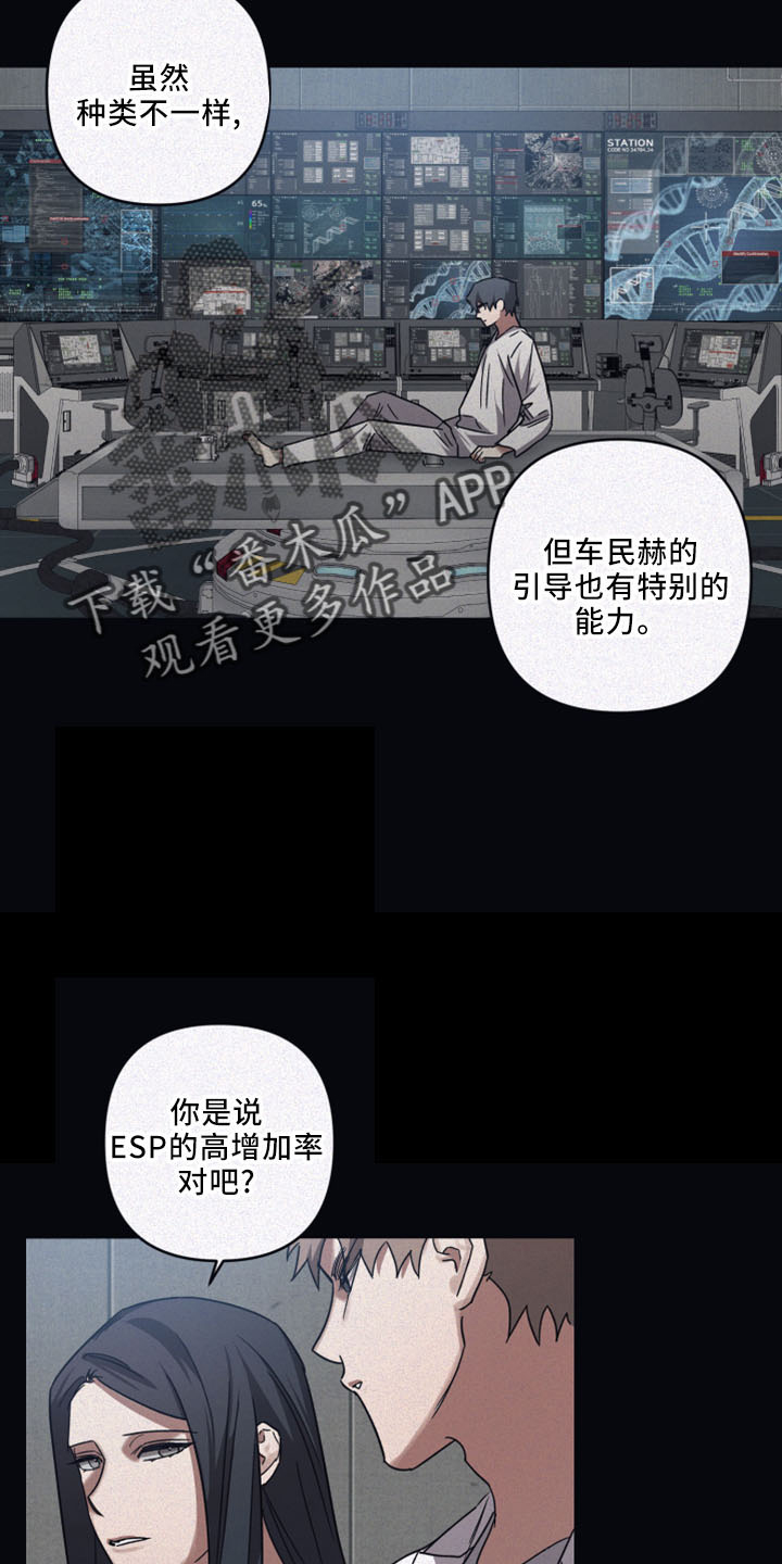 第86章：【第二季】会上瘾13