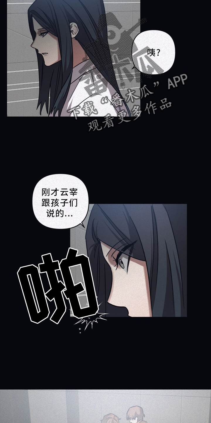 第85章：【第二季】安抚17