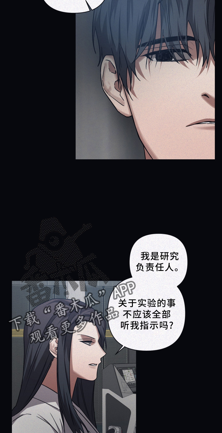 第130章：【第二季】新的伙伴15