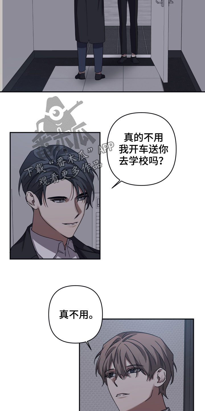 第46章：感谢7