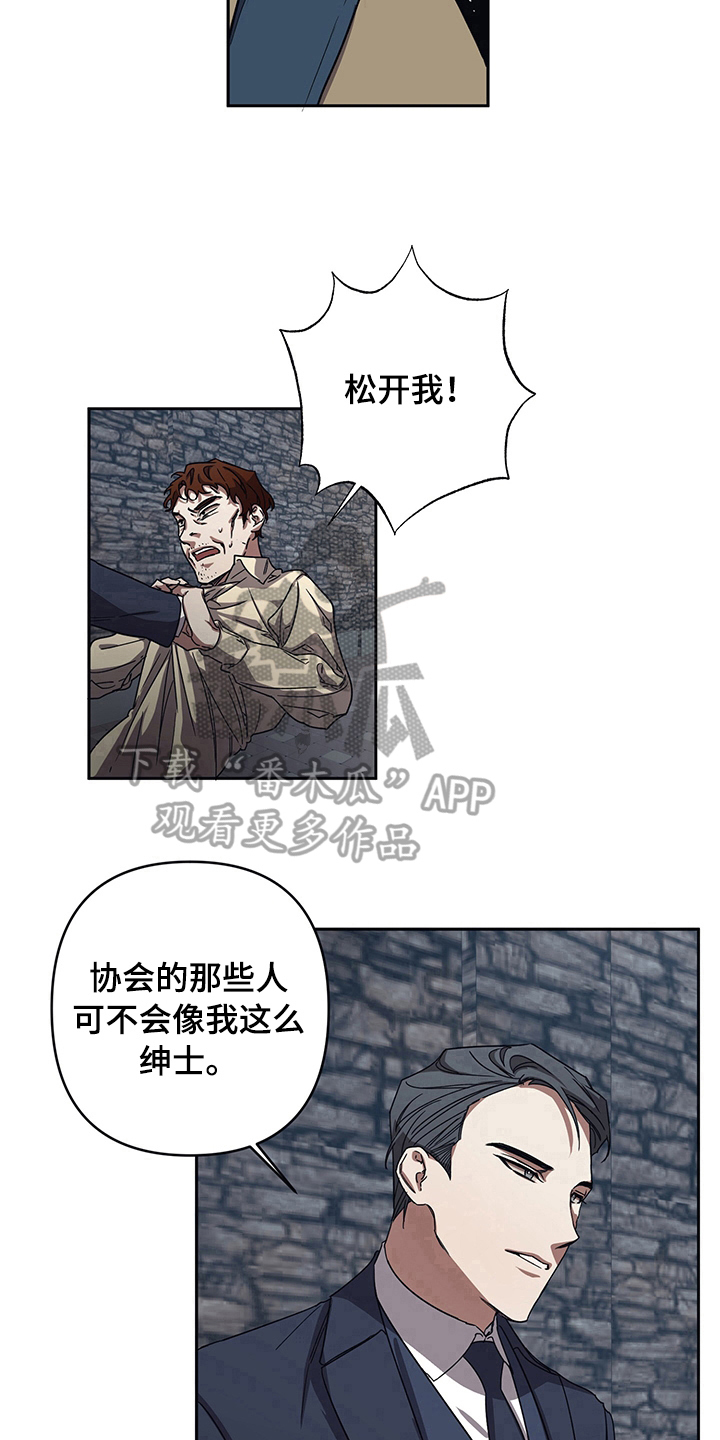 第9章：后果10