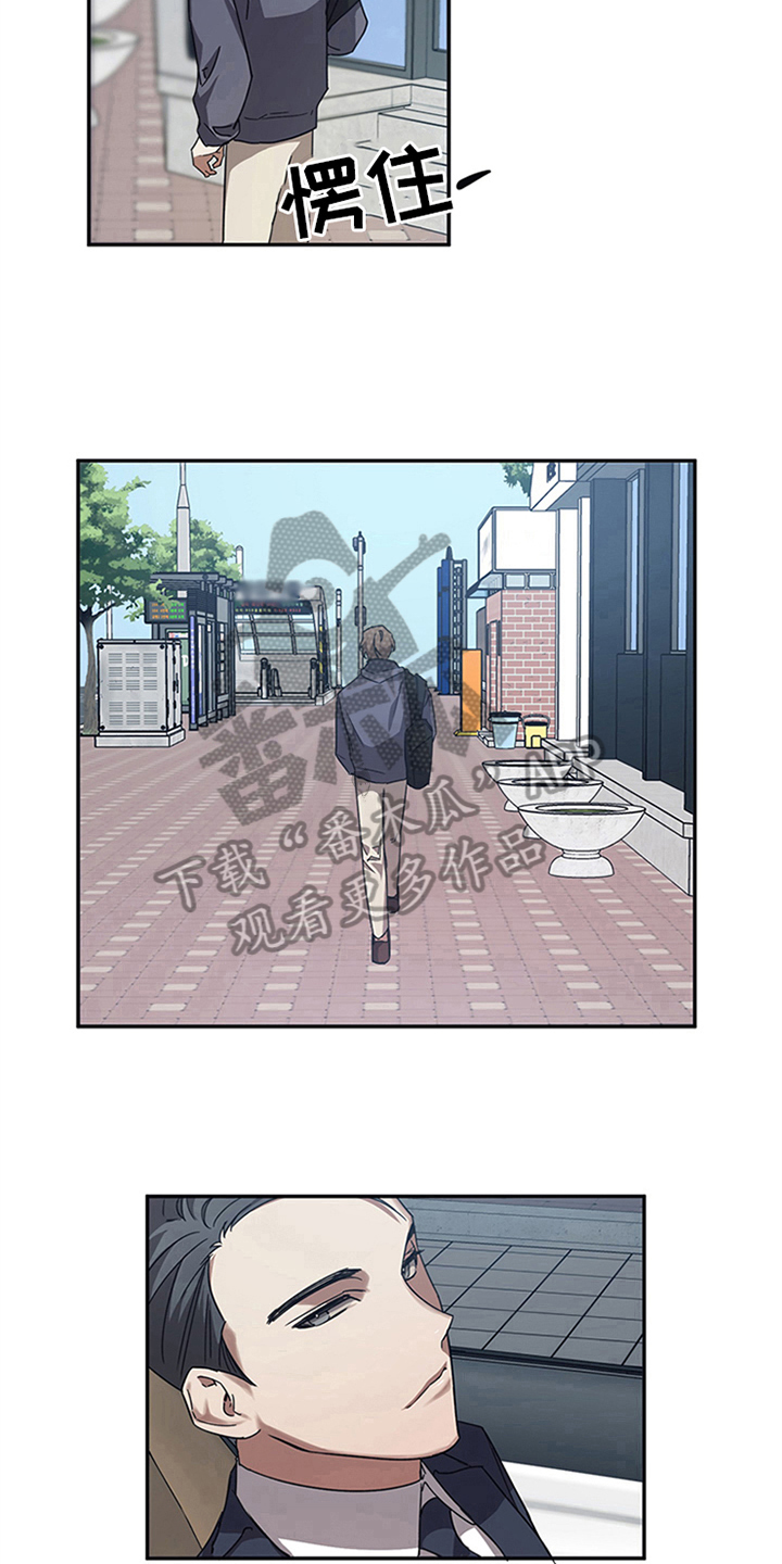 第17章：试探8