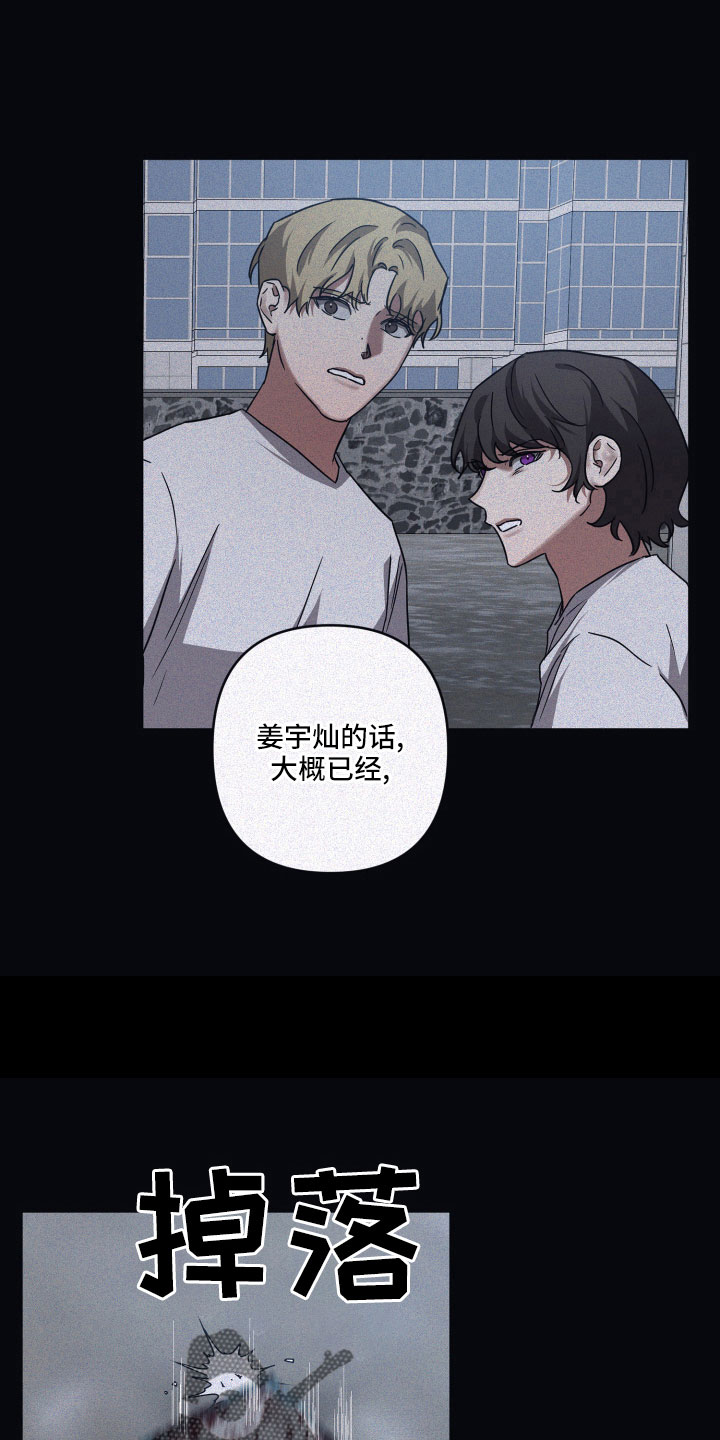 第92章：【第二季】GPS11