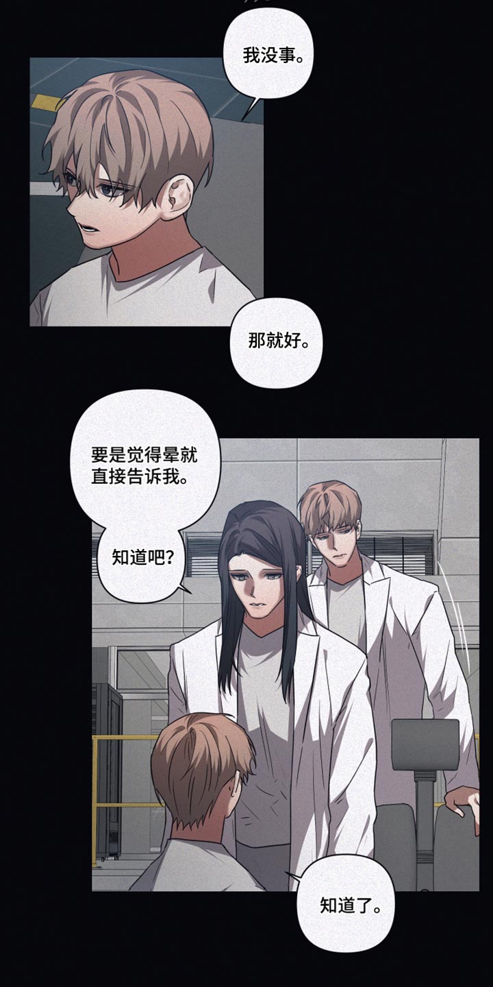 第133章：【第二季】一起吃11