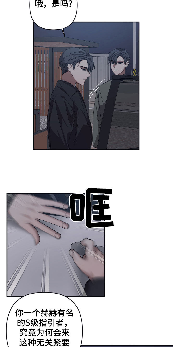 第47章：真的很忙12