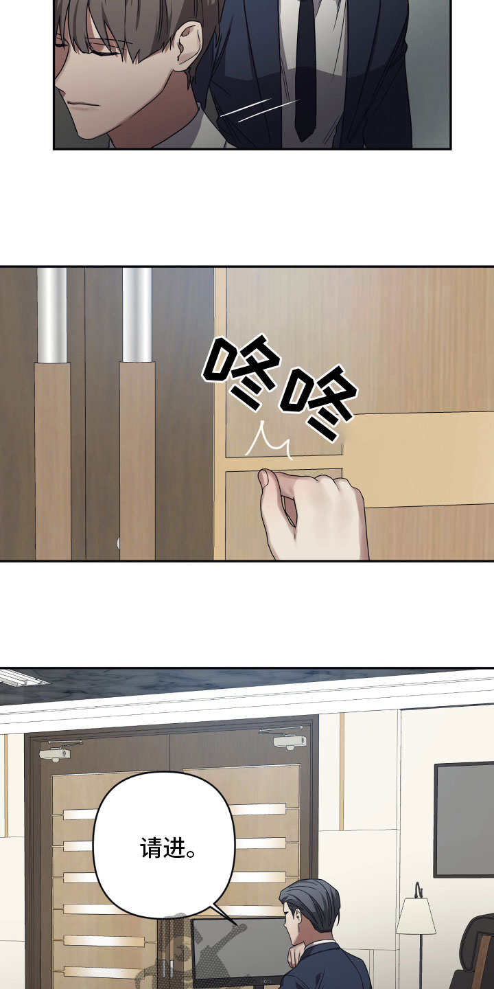 第51章：元凶2