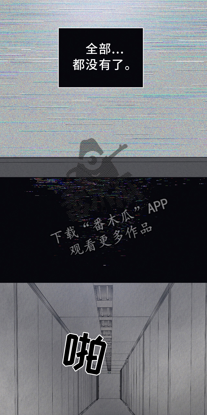 第140章：【第二季】足够了11
