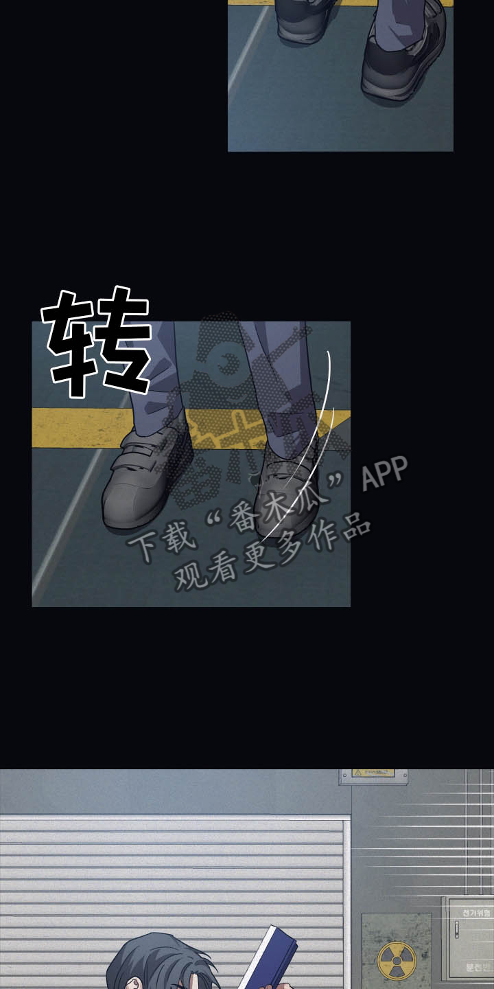 第80章：【第二季】谢谢你14