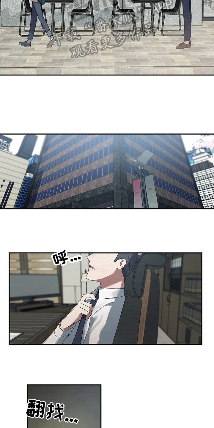 第6章：否认7
