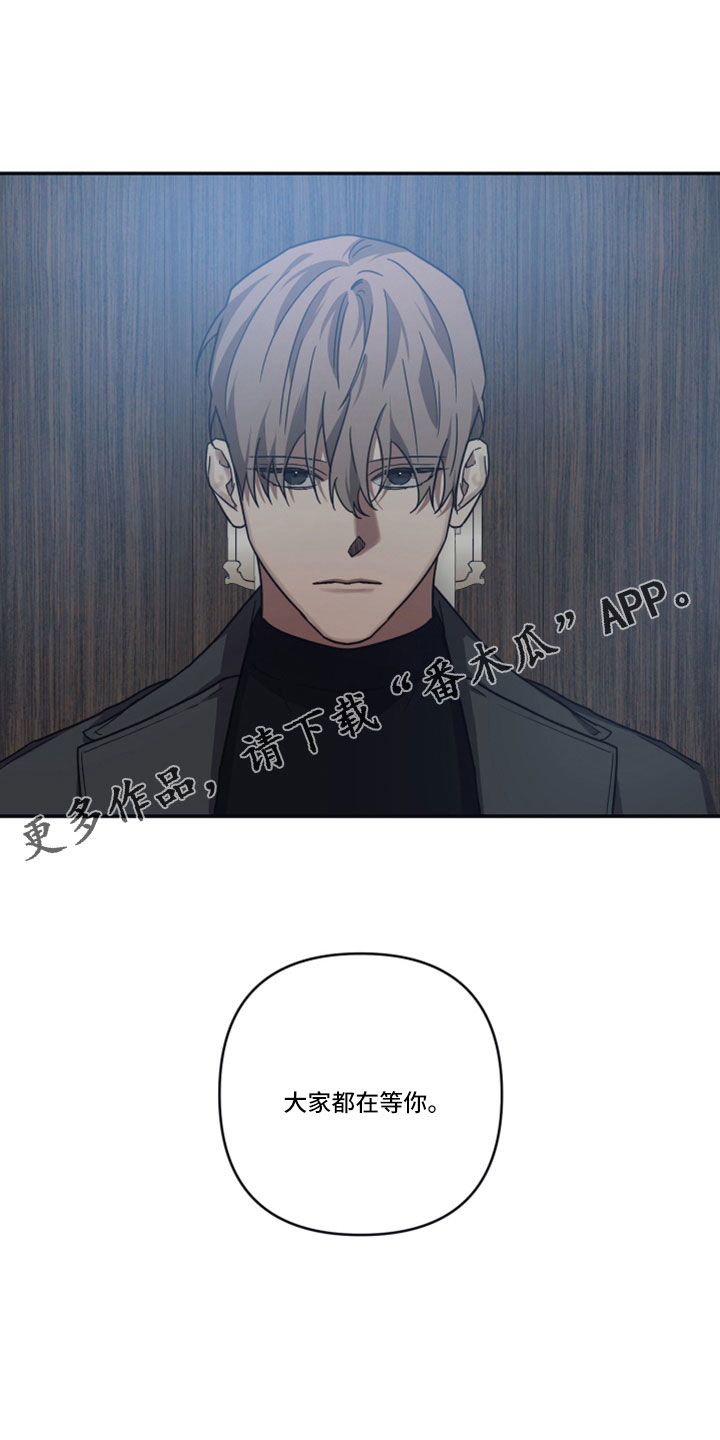 第101章： 【第二季】顶级引导者17