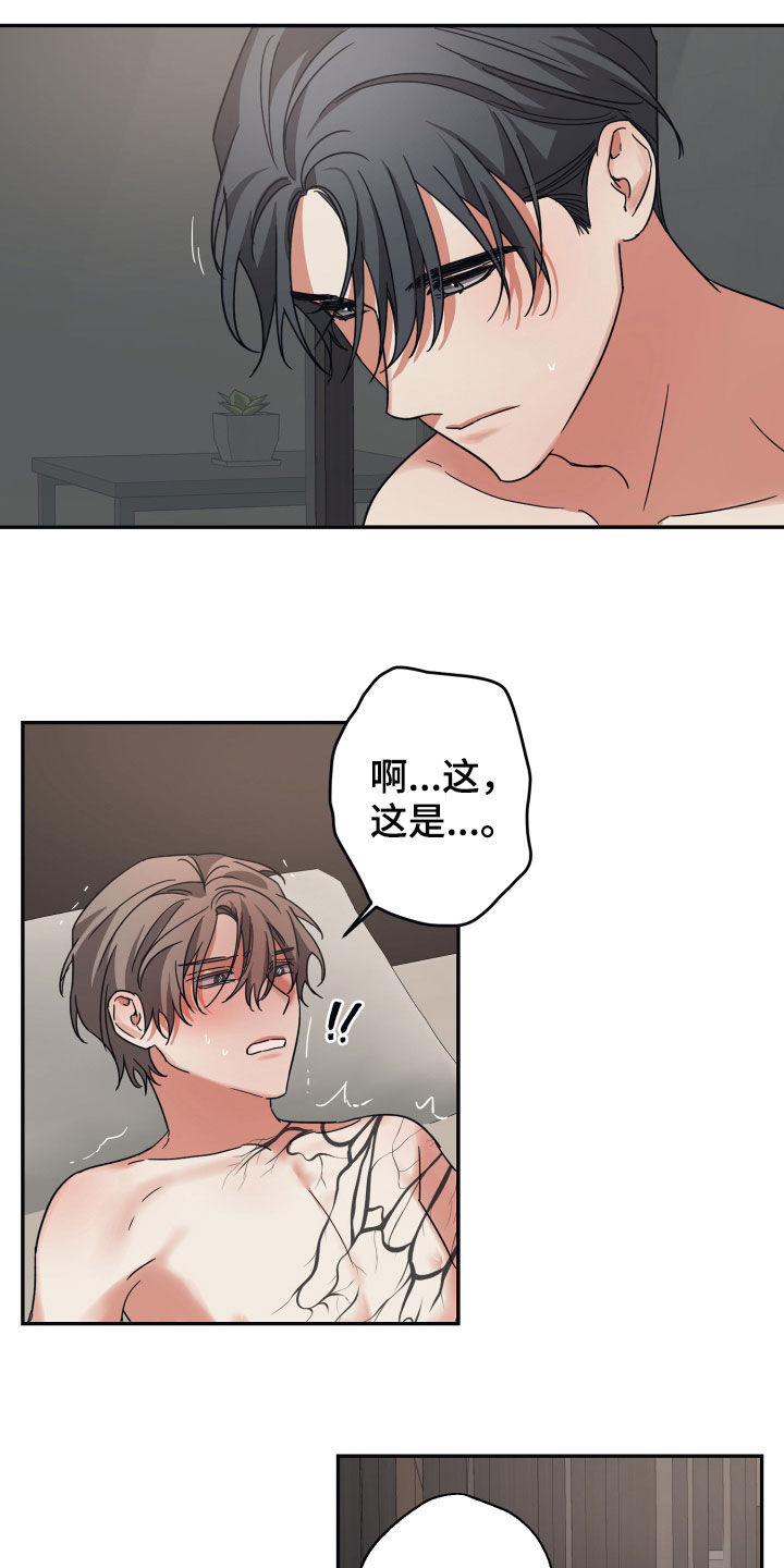 第34章：有些害怕11