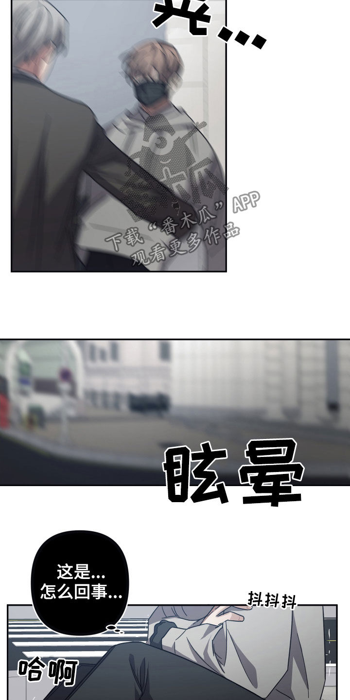 第55章：我有点奇怪11