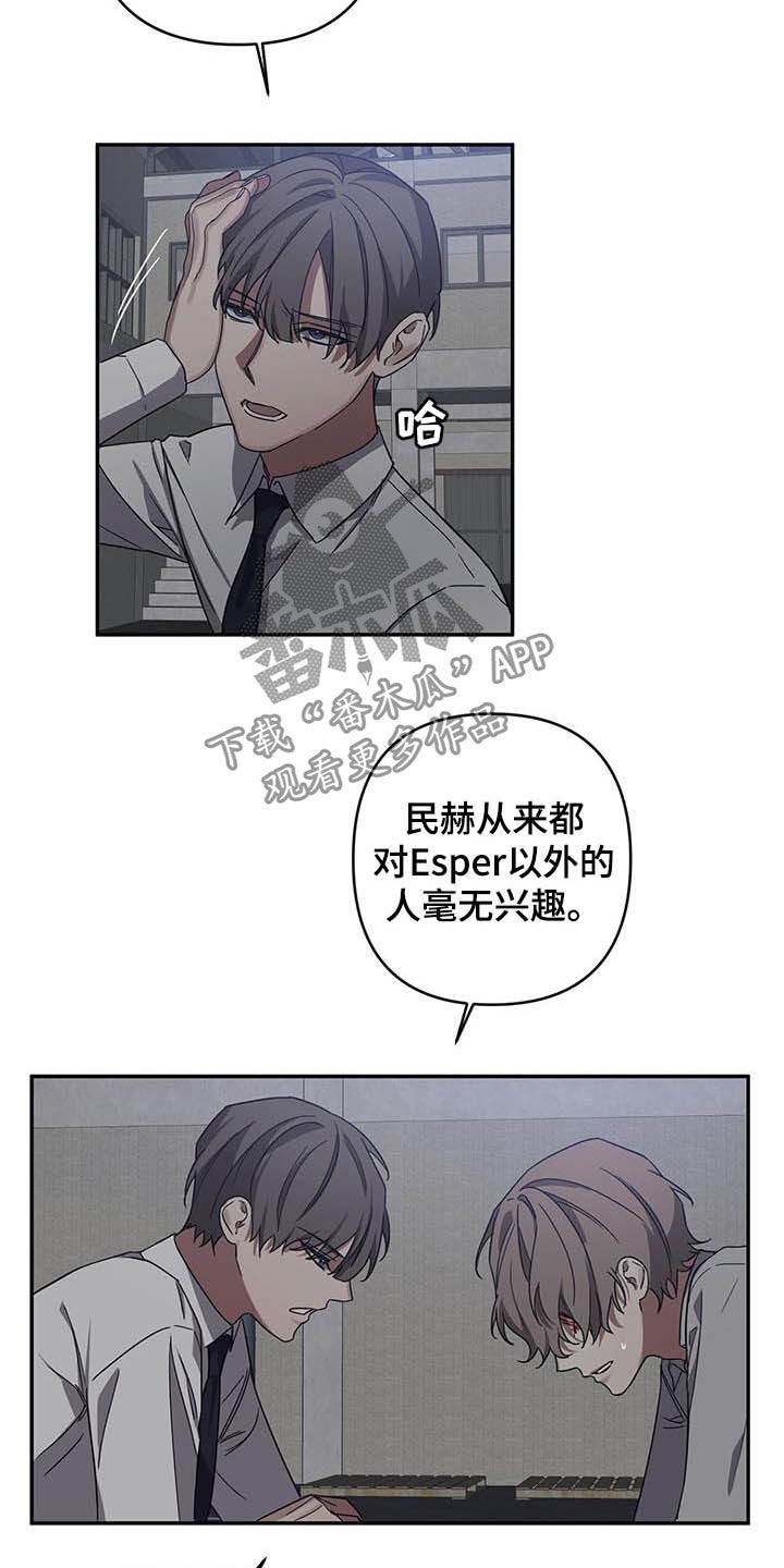 第28章：找到6