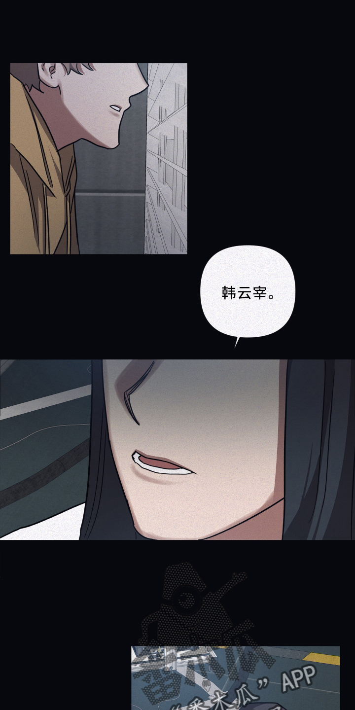 第85章：【第二季】安抚7