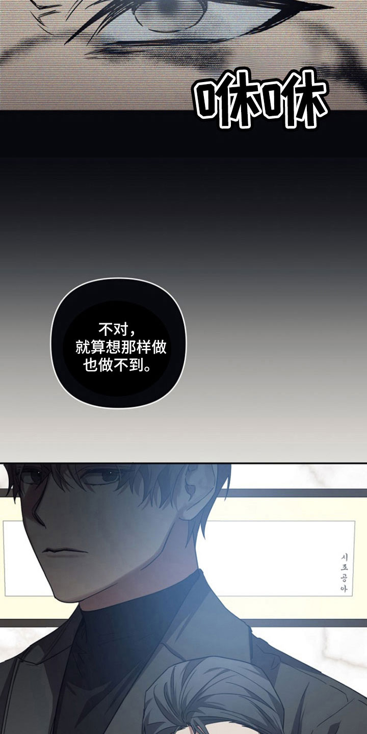 第106章：【第二季】原来如此5