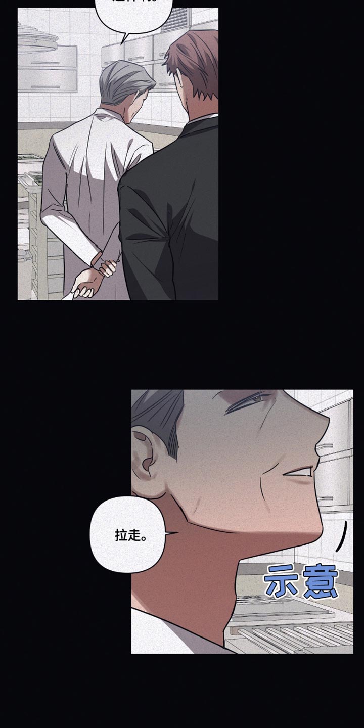 第135章：【第二季】不喜欢5