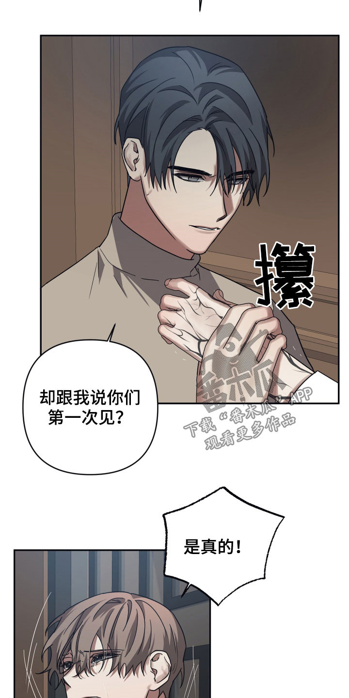 第61章：软禁6