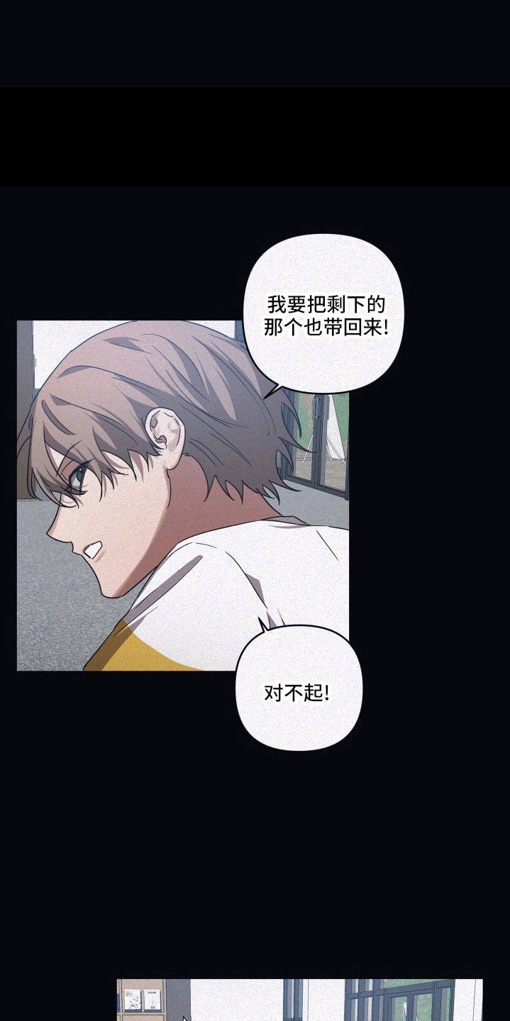 第93章：【第二季】还不行18