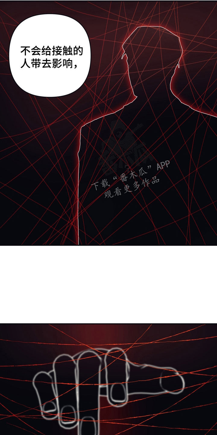 第108章：【第二季】别无所求11