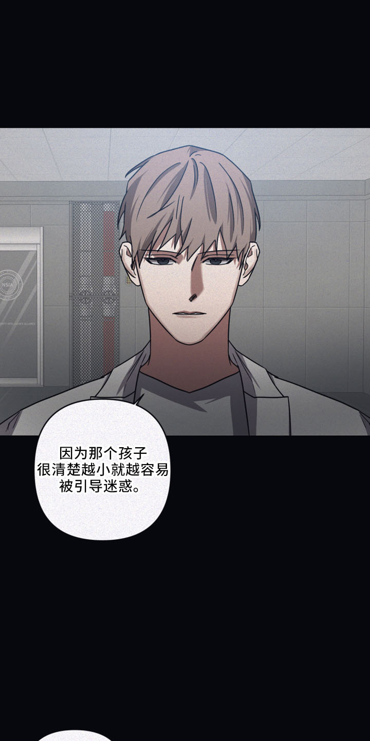 第86章：【第二季】会上瘾12