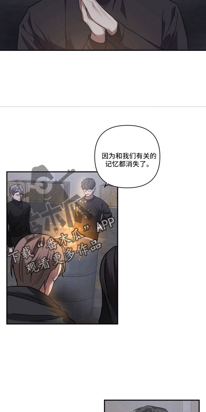 第111章：【第二季】谢谢8