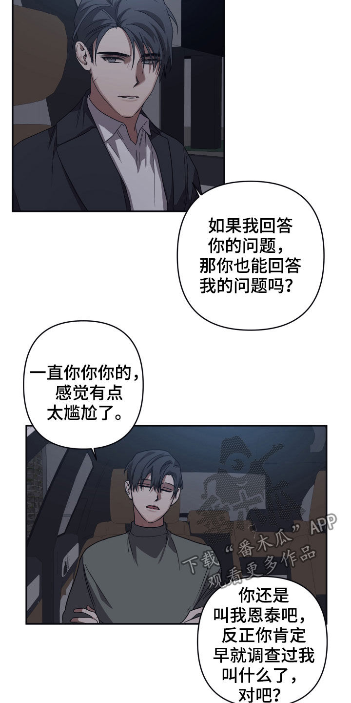 第49章：研究所6