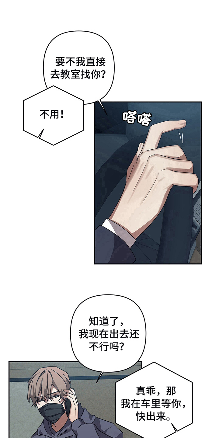 第16章：电话17