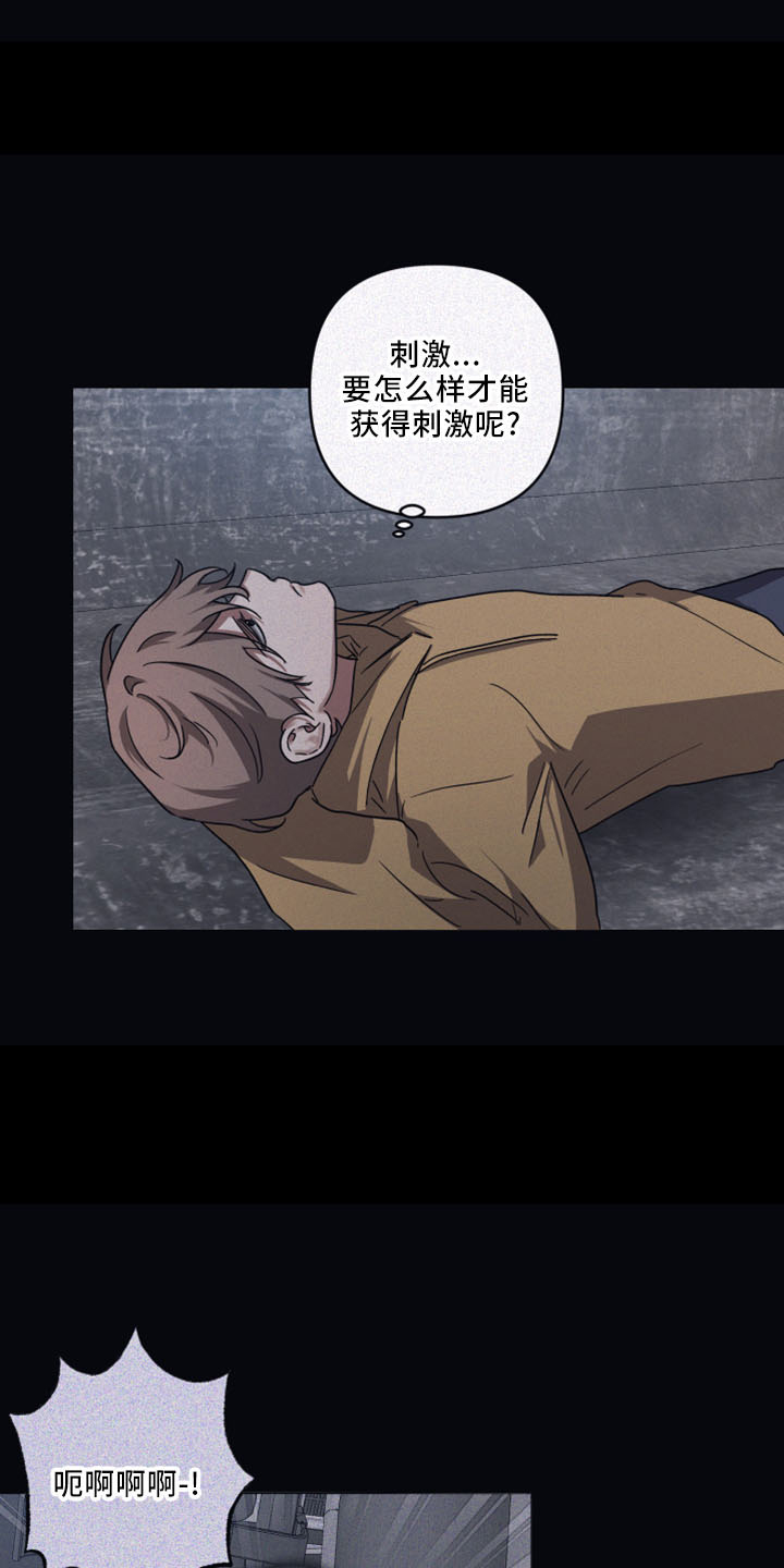 第86章：【第二季】会上瘾21