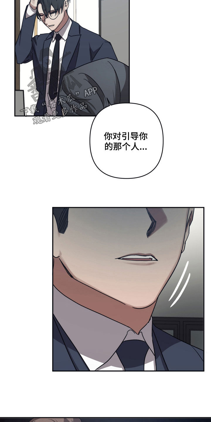 第69章：【第二季】消失9